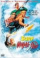 Surf Ninjas