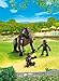 PLAYMOBIL Gorilla with Babies