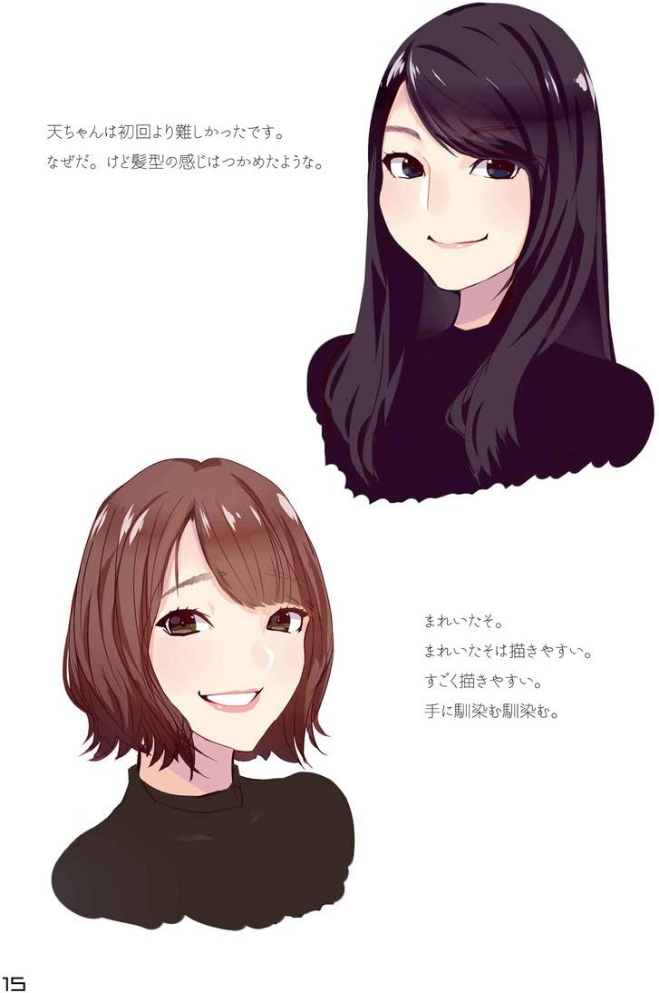 Amazon 19年夏のぶん 上坂すみれ 花澤香菜 佐倉綾音 悠木碧 声優 イラスト集 画集 アニメ 萌えグッズ 通販