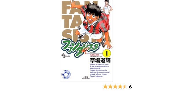 Fantasista Number 1 Shonen Sunday Comics 00 Isbn Japanese Import Amazon Com Books