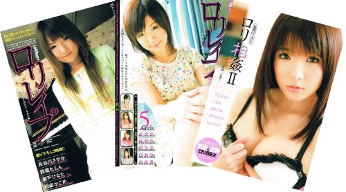 アダルト3枚パック250 ロリSP   【DVD】GHP-250