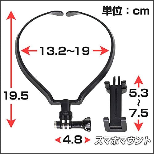 Glider Gopro用 アクセサリー ネックマウント ネックハウジングマウント 本体 アジャスター セット モデル ネック サイズ調整 落下防止 Max Hero8 7 6 5 Osmo Action 対応 首 ゴープロ 用 ネックレス 下げる スマホ アクションカメラ 1年保証 Made In Japan