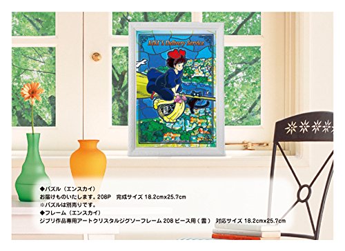 ART Crystal Jigsaw Puzzle Exclusive Use Frameã€€208 for Peaceã€€(18.2x25.7cm)