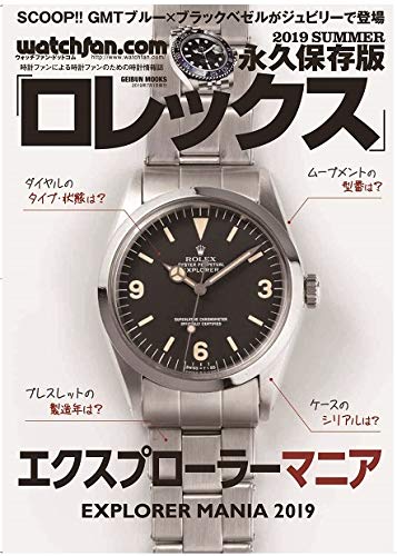 バックナンバー 表紙画像 1