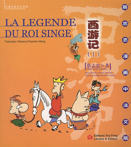 La  légende du roi singe