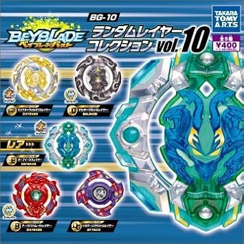 orb egis beyblade amazon