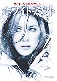 [DVD]ホワイトアウト [DVD]