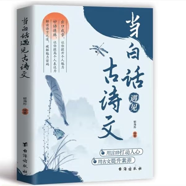 Amazon.com: 太陽の季節: 9784344002135: Shintarō Ishihara: 圖書