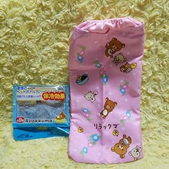 Amazon 伊藤園 リラックマ 理想のペットボトルカバー 保冷効果 あさがおピンク コリラックマ キイロイトリ アイドル 芸能人グッズ 通販