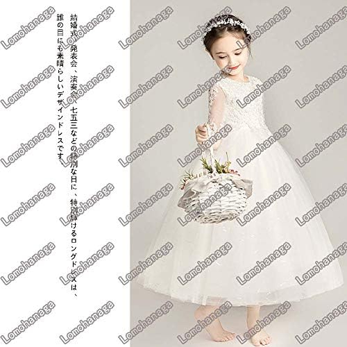 子供 ドレス 1 ピアノ発表会 ワンピース フラワーガールドレス 女の子 フォーマル ワンピース 結婚式 160 子供 フォーマル ワンピース キッズドレス 子供 結婚式 ワンピース 子供 ワンピース 発表会 B086x14hd5 2 375円 大人気 New Arrival 最安値挑戦 年中無休