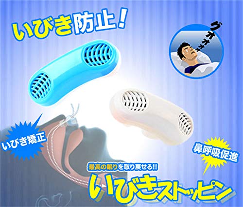 Enshey Anti Snoring Devices, Silicone Snore Stopper Air Cleaning Breathing Device Nose Clip Nasal Dilators Filters Sleeping Equipment Defense Nose (White)