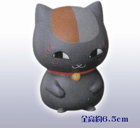 Amazon 一番くじ 夏目友人帳 今宵は宴 H賞 ちびきゅんキャラ 夏目友人帳 黒ニャンコ 単品 アニメ 萌えグッズ 通販