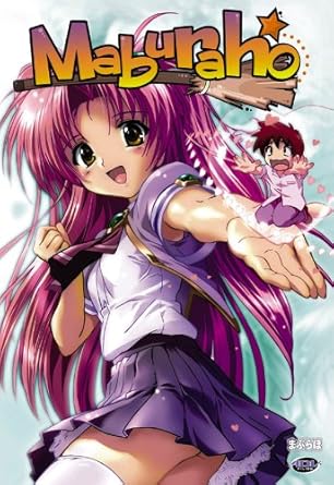 Get Maburaho 2 Dvd Region 1 Us Import Ntsc Amazon Co Uk Dvd Desktop Wallpaper Free Get Wallpaper Maburaho 2 Dvd Region 1 Us Import Ntsc Amazon Co Uk Dvd Free HD