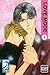 LOVE MODE Volume 6: (Yaoi) (v. 6) by 