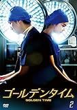 [DVD]ゴールデンタイム (ノーカット版) DVD-BOX 2