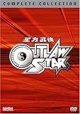 Outlaw Star: Complete Collection