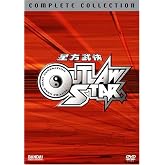 Outlaw Star: Complete Collection