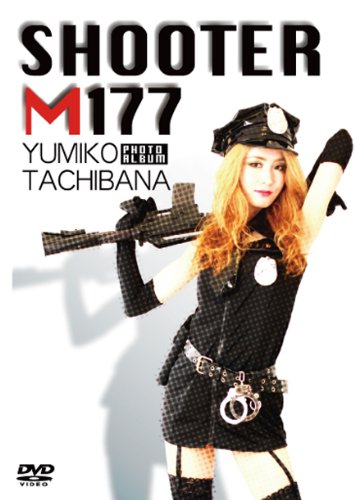 橘由美子写真集 HOOTER-M177