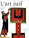Art Juif (L'art et les grandes civilisations) (French Edition) by 