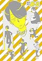 究極超人あ~る完全版BOX1 (1) (BIG SPIRITS COMICS SPECIAL)