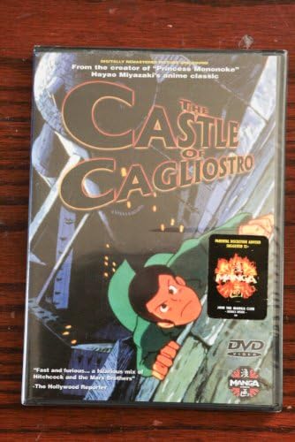 ルパン三世 ムービーパック　FIRST HAUL Amazon.com: Lupin the 3rd Movie Pack: First Haul : Artist Not