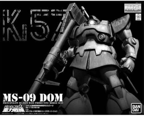 Amazon Mg 1 100 Ms 09 ドム 重力戦線イメージカラーver プラモデル バンダイホビーオンラインショップ限定販売 プラモデル 通販