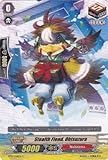 Cardfight!! Vanguard TCG - Stealth Fiend, Ohtsuzura (BT13/058EN) - Catastrophic Outbreak