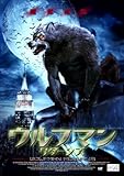 [DVD]ウルフマン・リターンズ