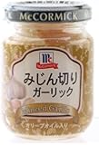 ユウキ MC みじん切りガーリック 95g