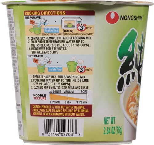 NONGSHIM SOON VEGGIE NOODLE CUPS 75G (2 CUPS)