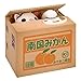 Qiyun Stealing Coin Cat Piggy Bank - White Kitty Shipping with a Qiyun Balloon