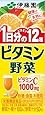 伊藤園 ビタミン野菜 (紙パック) 200ml&times;24本