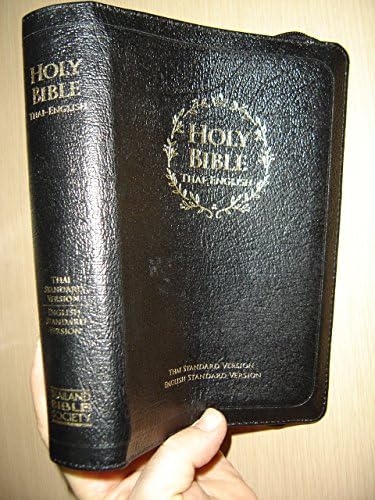 The Holy Bible English Standard Version: crossway-bibles