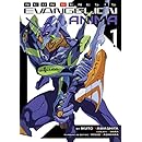 Neon Genesis Evangelion: ANIMA (Light Novel) Vol. 1