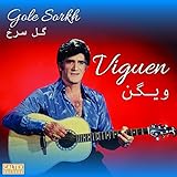 Gole Sorkh by Viguen (Vinyl) - Persian Music