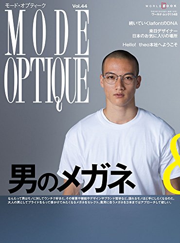 バックナンバー 表紙画像 5