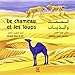 Le chameau et les loups : Edition bilingue français-arabe by 
