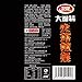 Weilong Huoyao Latiao ChaoLa Spicy Gluten 卫龙火药辣条 变态辣条 大面筋 36g x 6包