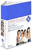 [DVD]ラヴ・ディクショナリー DVD-BOX 3