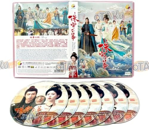 Amazon.com: LOVE LIKE THE GALAXY 星汉灿烂 - COMPLETE CHINESE TV