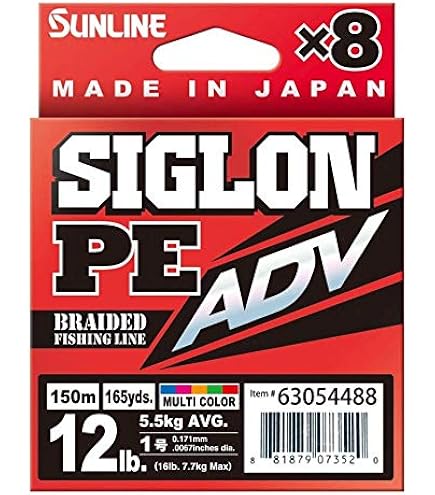 Sunline Siglon X8 P.E 250M 130LB Dark Green - Tresse De Pêche Résistante