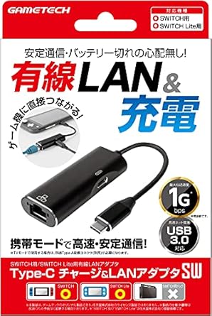 Amazon ニンテンドースイッチ用有線lanアダプタ Type C チャージ Lanアダプタsw Switch 周辺機器 アクセサリ