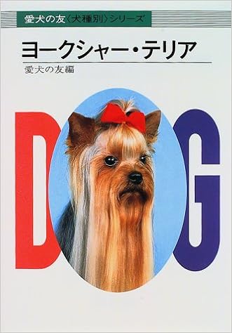 ���[�N�V���[�E�e���A (�����̗F�u����ʁv�V���[�Y) �P�s�{ - 1997/8/1