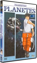 Planètes - Vol. 2