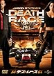 「デス・レース[GUSD-47332][DVD]」