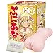 Puni ana 4000 SPDX Sex Toy with Lotion (15ml)