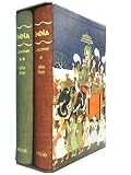 India : A History Volume I & II