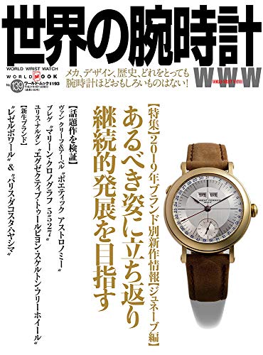 バックナンバー 表紙画像 5