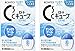 ROHTO C Cube Cool Contact Eye Drops13ml (2 Pack)