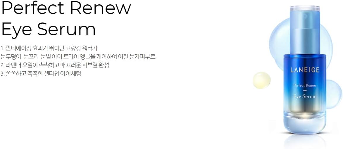 perfect renew eye serum